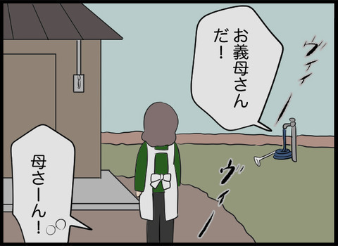 またもや突然鳴り響くモーター音…そして井戸にも異変が！【潰された井戸 Vol.18】