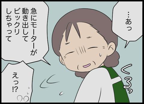 またもや突然鳴り響くモーター音…そして井戸にも異変が！【潰された井戸 Vol.18】