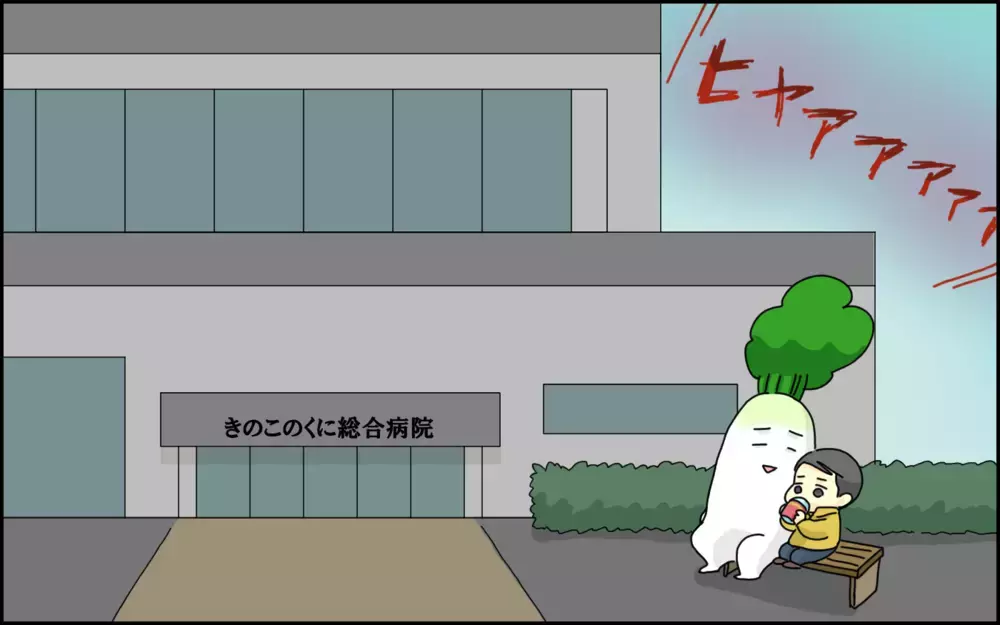 事故の後も続く地獄の痛み…夫は我慢できるのか！【夫が青信号の横断歩道で車にはねられた話 Vol.6】