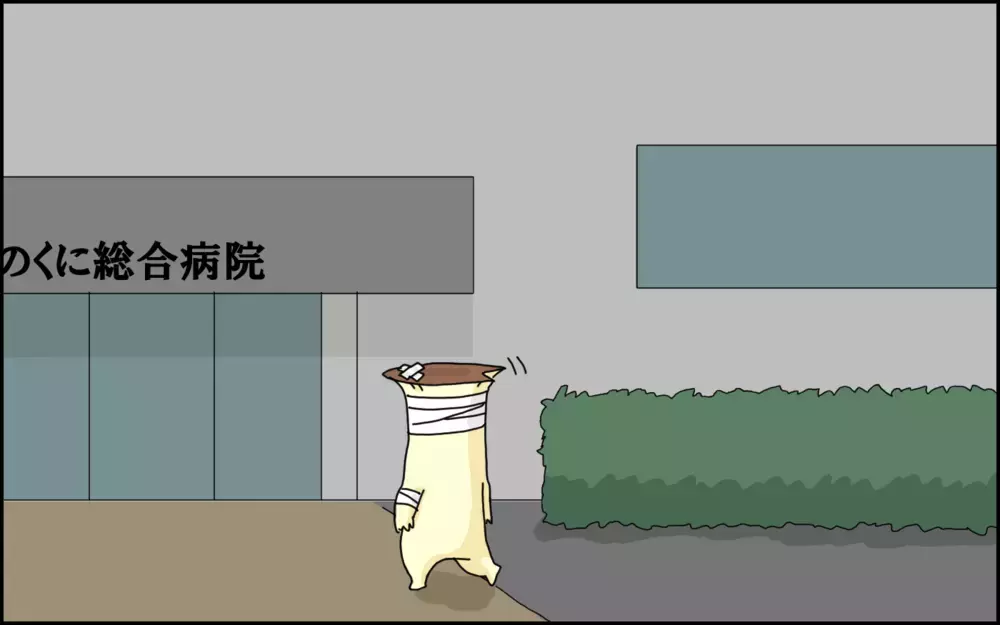 事故の後も続く地獄の痛み…夫は我慢できるのか！【夫が青信号の横断歩道で車にはねられた話 Vol.6】