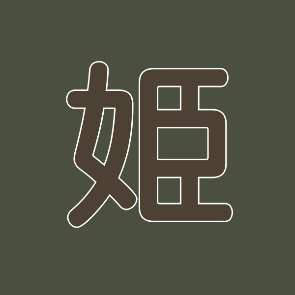 父親の行動が怪しい…家族の裏切りに気づいた経験のある読者の声が