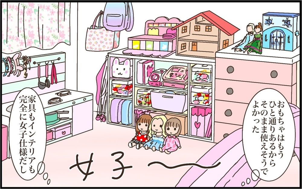 第三子は女の子と判明！三姉妹になることで、助かることもあればちょっと大変なことも…!?【猫の手貸して～育児絵日記～ Vol.55】