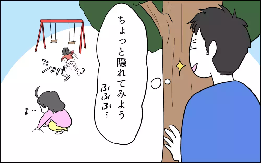 カラスと会話が成立してる!?　不思議な公園での出来事【子育てはフリースタイル Vol.52】