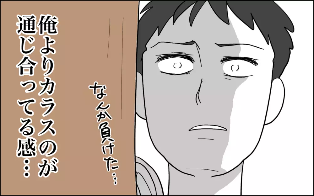 カラスと会話が成立してる!?　不思議な公園での出来事【子育てはフリースタイル Vol.52】