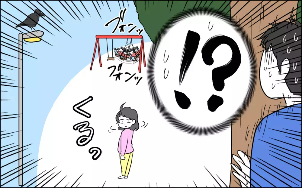 カラスと会話が成立してる!?　不思議な公園での出来事【子育てはフリースタイル Vol.52】