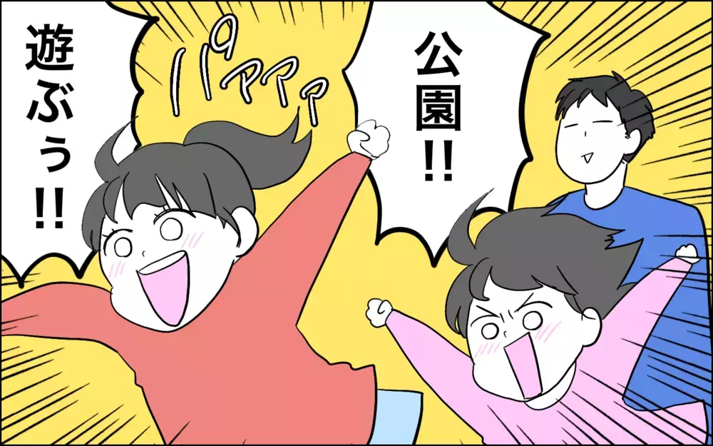 カラスと会話が成立してる!?　不思議な公園での出来事【子育てはフリースタイル Vol.52】