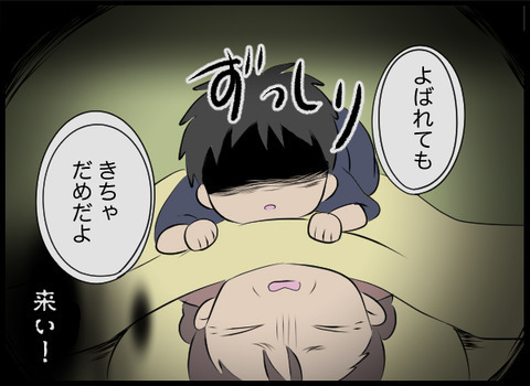 「早く塞いで…探して…」夢の中の女性が必死に伝えてきたこととは？【潰された井戸 Vol.22】