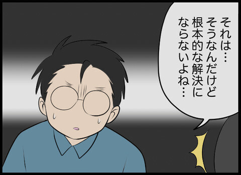 「早く塞いで…探して…」夢の中の女性が必死に伝えてきたこととは？【潰された井戸 Vol.22】