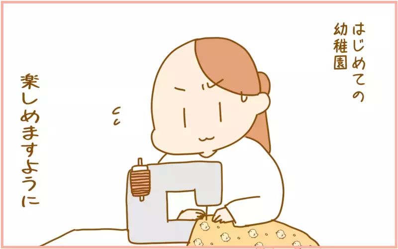 双子が小学生になっても活躍中！ 丈夫な「手作りバッグ」の話【ふたごむすめっこ×すえむすめっこ 第94話】