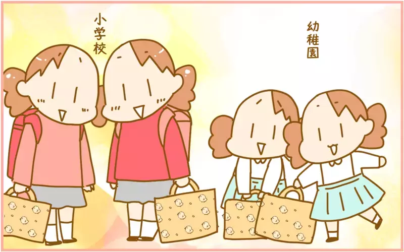 双子が小学生になっても活躍中！ 丈夫な「手作りバッグ」の話【ふたごむすめっこ×すえむすめっこ 第94話】