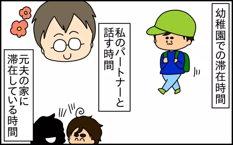 まるで別人格!? 喋る言葉で雰囲気ががらりと変わるバイリンガルの息子【ドイツDE親バカ絵日記 Vol.59】