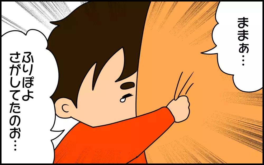 まるで別人格!? 喋る言葉で雰囲気ががらりと変わるバイリンガルの息子【ドイツDE親バカ絵日記 Vol.59】