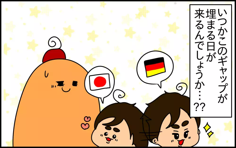 まるで別人格!? 喋る言葉で雰囲気ががらりと変わるバイリンガルの息子【ドイツDE親バカ絵日記 Vol.59】