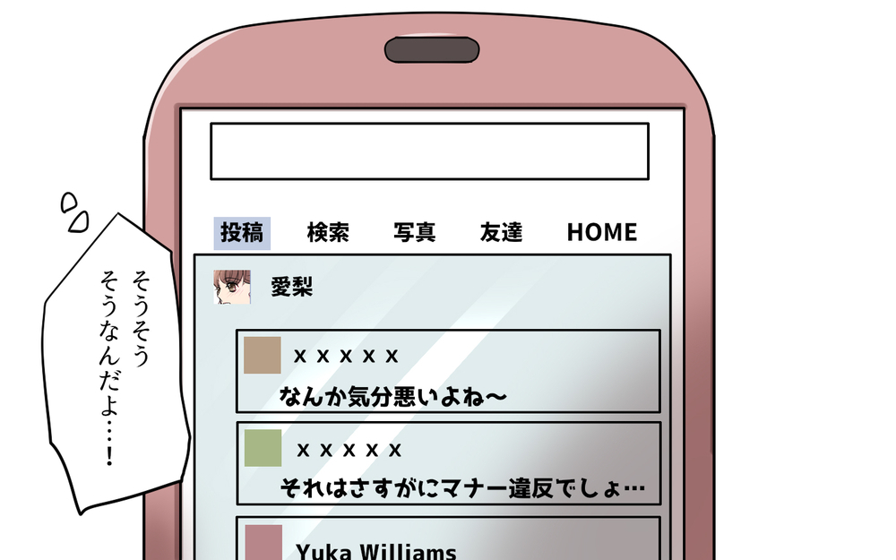 夫の元妻と私が仲良くなる!? 次々出てくる元妻の痕跡にモヤモヤ／元妻に嫉妬してしまいます（3）【夫婦の危機 まんが】