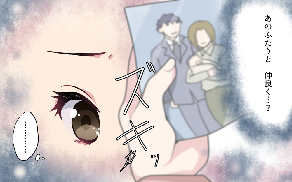 夫の元妻と私が仲良くなる!? 次々出てくる元妻の痕跡にモヤモヤ／元妻に嫉妬してしまいます（3）【夫婦の危機 まんが】