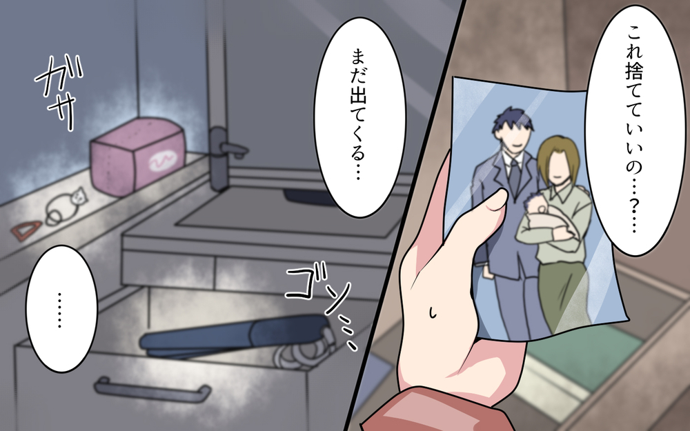 夫の元妻と私が仲良くなる!? 次々出てくる元妻の痕跡にモヤモヤ／元妻に嫉妬してしまいます（3）【夫婦の危機 まんが】