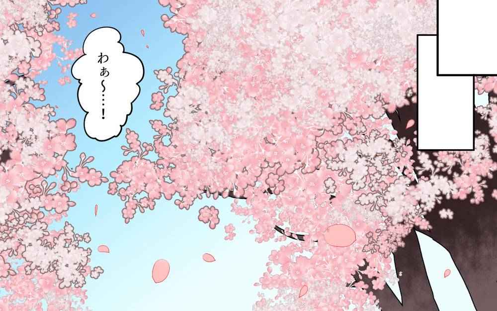 お花見デートの写真を送る相手は誰？ 私の入る隙はない？／元妻に嫉妬してしまいます（5）【夫婦の危機 まんが】