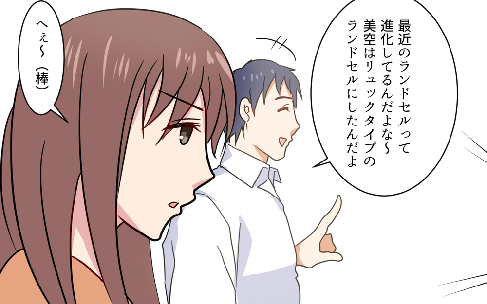 私の心が狭いの!? モヤモヤした気持ちを晴らす方法は？／元妻に嫉妬してしまいます（6）【夫婦の危機 まんが】