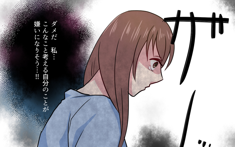 離婚したのに私の夫を頼らないで！ 嫉妬の末に抱いた感情／元妻に嫉妬してしまいます（7）【夫婦の危機 まんが】