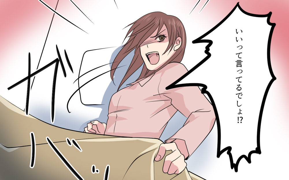 嫉妬深い妻になんてなりたくなかった…でももう限界！／元妻に嫉妬してしまいます（8）【夫婦の危機 まんが】