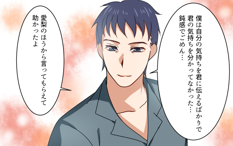 「私と別れて元奥さんのところに戻れば!?」最悪の発言に夫は…／元妻に嫉妬してしまいます（9）【まんが】