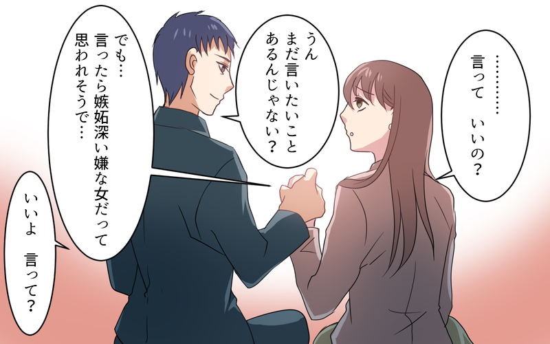 「私と別れて元奥さんのところに戻れば!?」最悪の発言に夫は…／元妻に嫉妬してしまいます（9）【まんが】