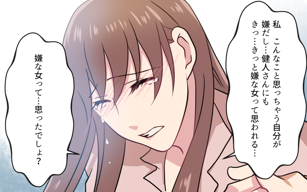 「私と別れて元奥さんのところに戻れば!?」最悪の発言に夫は…／元妻に嫉妬してしまいます（9）【夫婦の危機 まんが】