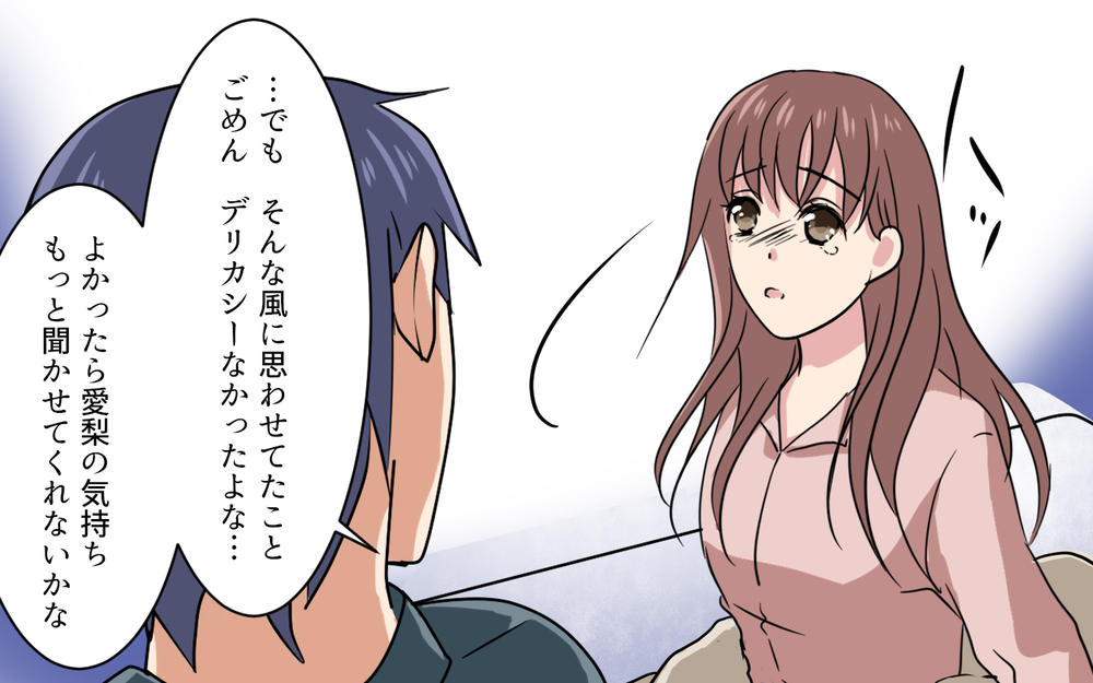 「私と別れて元奥さんのところに戻れば!?」最悪の発言に夫は…／元妻に嫉妬してしまいます（9）【夫婦の危機 まんが】