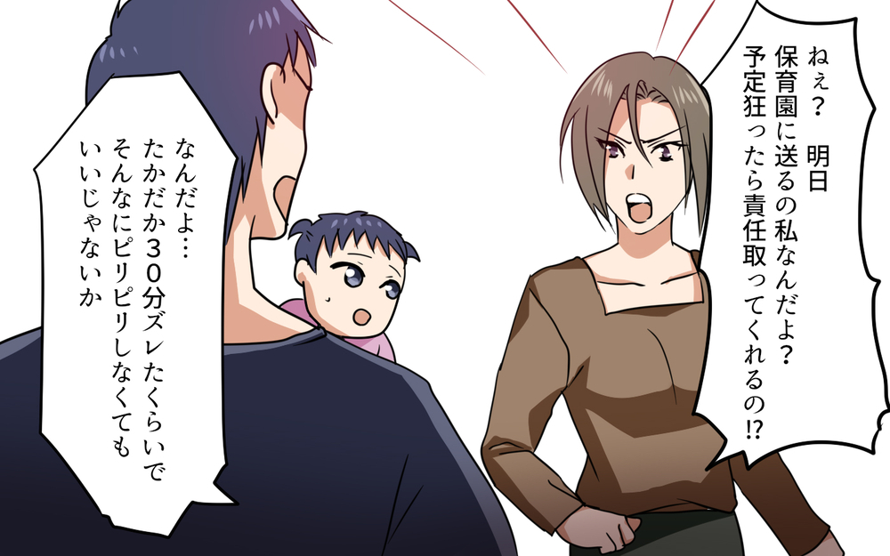 夫が離婚した理由が明らかに…！ 決定的となった元妻の一言とは／元妻に嫉妬してしまいます（10）【夫婦の危機 まんが】