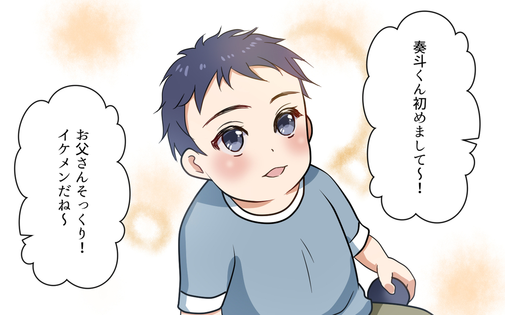 異母兄弟が仲良しってアリ？ 母親になった私が元妻に抱く感情／元妻に嫉妬してしまいます（12）【夫婦の危機 まんが】