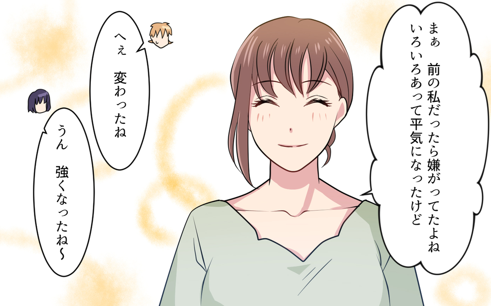 異母兄弟が仲良しってアリ？ 母親になった私が元妻に抱く感情／元妻に嫉妬してしまいます（12）【夫婦の危機 まんが】