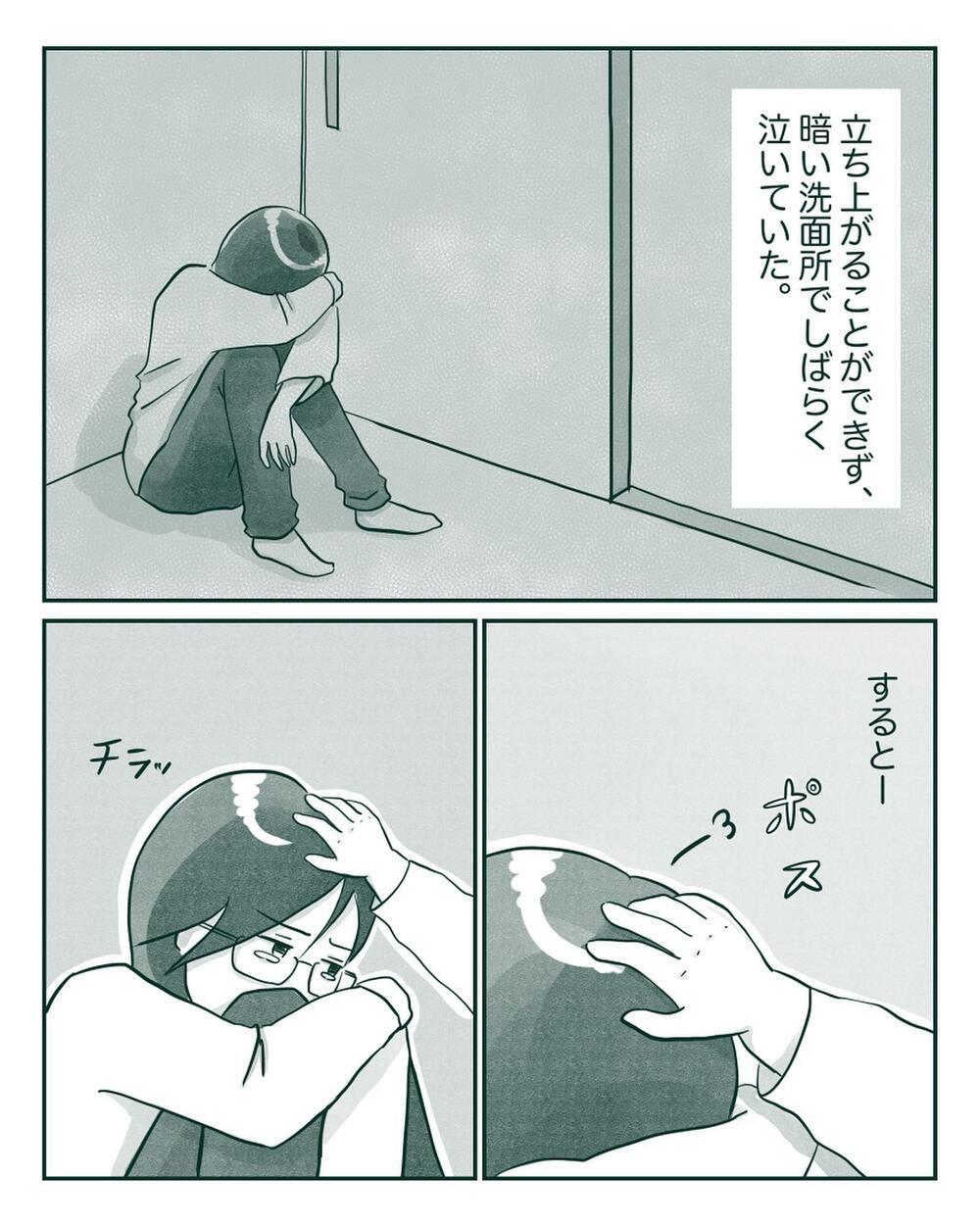 長女のネガティブ発言が心に突き刺さる…傷ついた私を癒したのは？【中間反抗期の5歳がいます Vol.8】