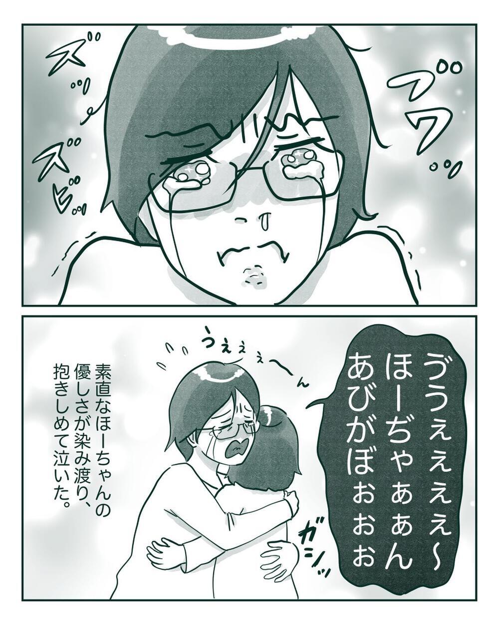 長女のネガティブ発言が心に突き刺さる…傷ついた私を癒したのは？【中間反抗期の5歳がいます Vol.8】