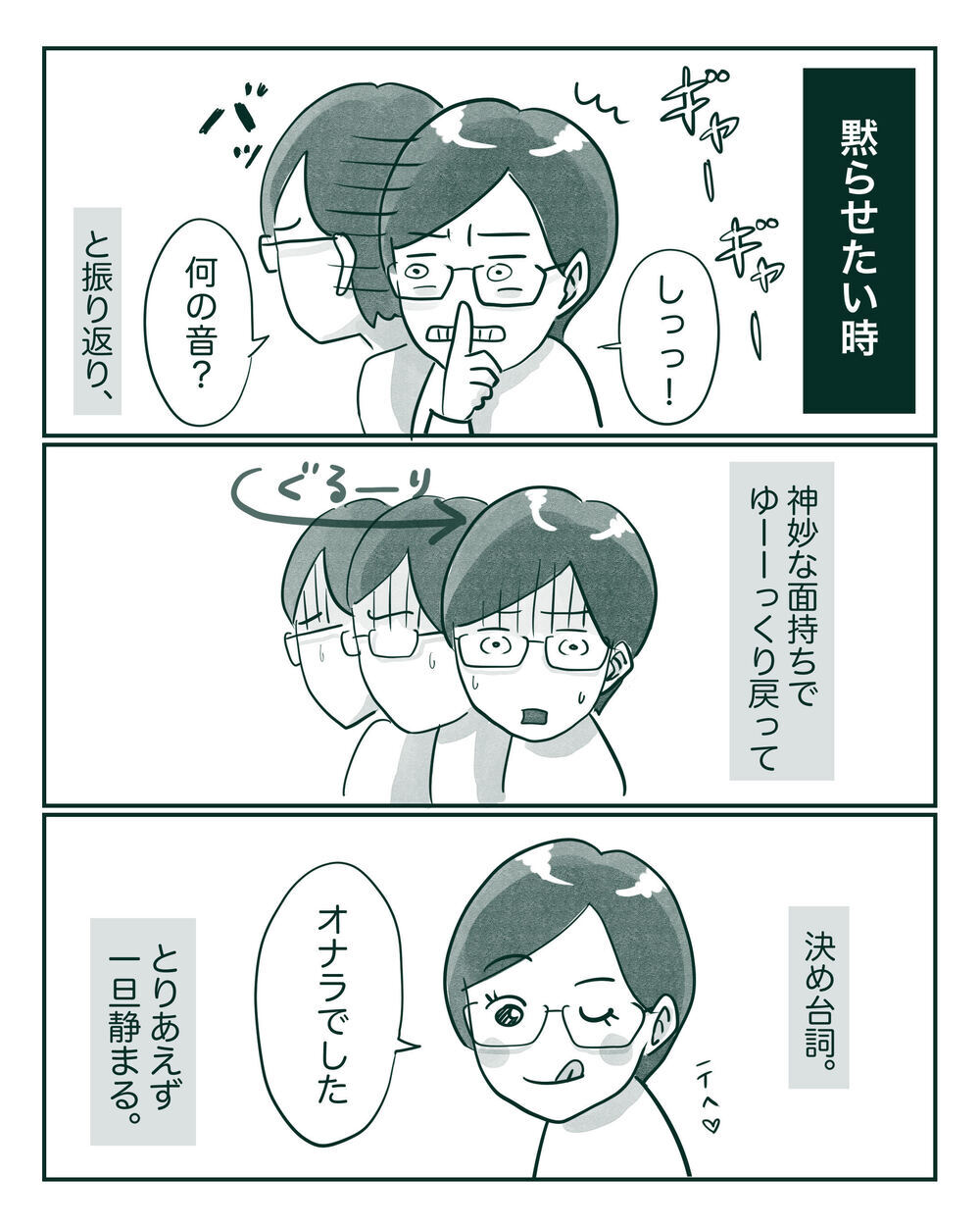 怒りを楽しさに変換!? 長女の地雷を踏まず楽しませるミッションとは？【中間反抗期の5歳がいます Vol.10】