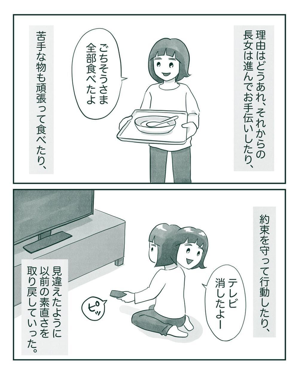 反抗心も抜けた!? 抜歯をキッカケに長女に劇的な変化が表れる【中間反抗期の5歳がいます Vol.11】