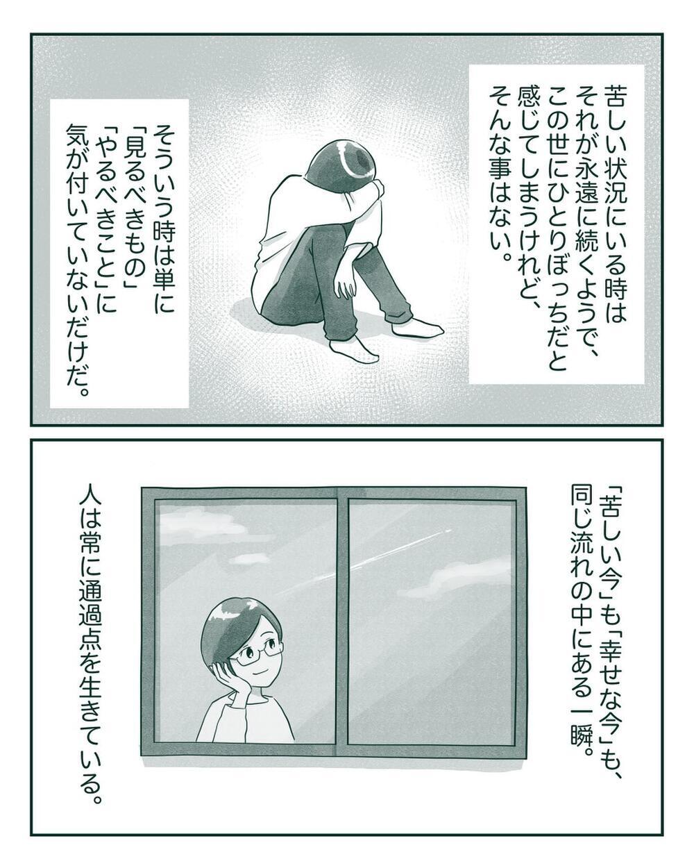 「大好きの気持ちを言葉や態度に乗せる」その大切さが身に沁みて…【中間反抗期の5歳がいます Vol.12】