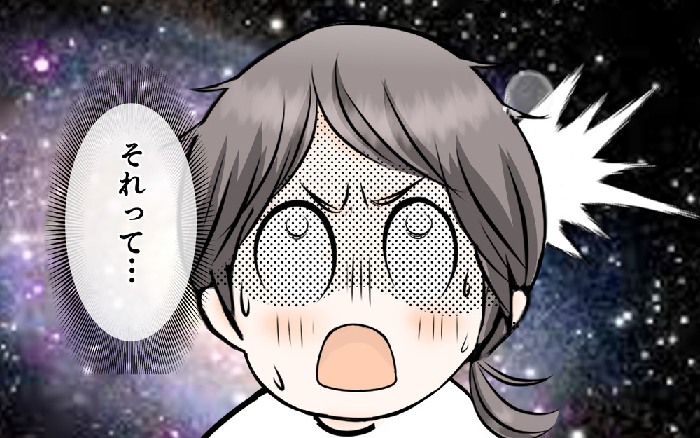 顔の線って何のこと!?　子どもの無邪気な言葉がグサリと刺さる【3姉妹DAYS Vol.42】