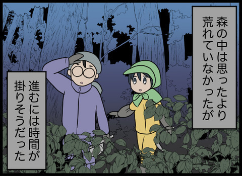 森の奥で竹に囲まれたある場所を発見　そこで見つけたのはまさかの…！【潰された井戸 Vol.24】