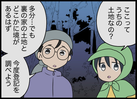 森の奥で竹に囲まれたある場所を発見　そこで見つけたのはまさかの…！【潰された井戸 Vol.24】