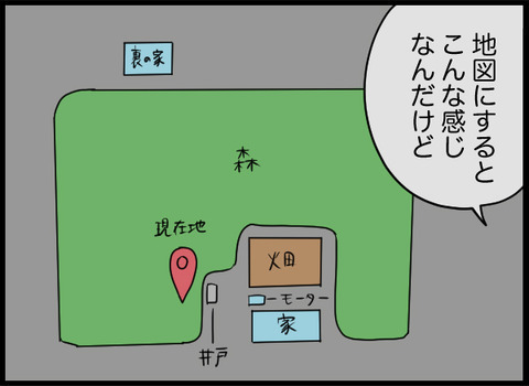 森の奥で竹に囲まれたある場所を発見　そこで見つけたのはまさかの…！【潰された井戸 Vol.24】
