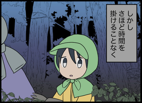 森の奥で竹に囲まれたある場所を発見　そこで見つけたのはまさかの…！【潰された井戸 Vol.24】