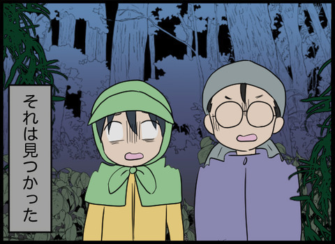 森の奥で竹に囲まれたある場所を発見　そこで見つけたのはまさかの…！【潰された井戸 Vol.24】