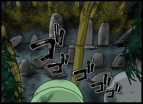 森の奥で竹に囲まれたある場所を発見　そこで見つけたのはまさかの…！【潰された井戸 Vol.24】