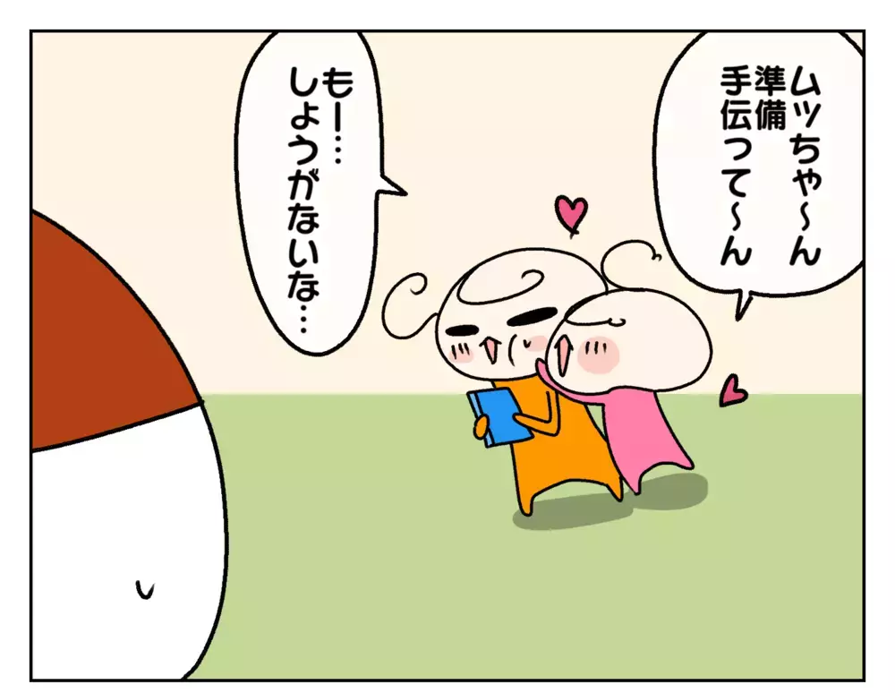 やさしい姉に甘えすぎ!? なんでも頼る次女に困ったと思っていたけれど…【ムスメちゃんとオコメちゃん  第192話】