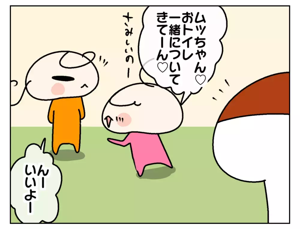 やさしい姉に甘えすぎ!? なんでも頼る次女に困ったと思っていたけれど…【ムスメちゃんとオコメちゃん  第192話】