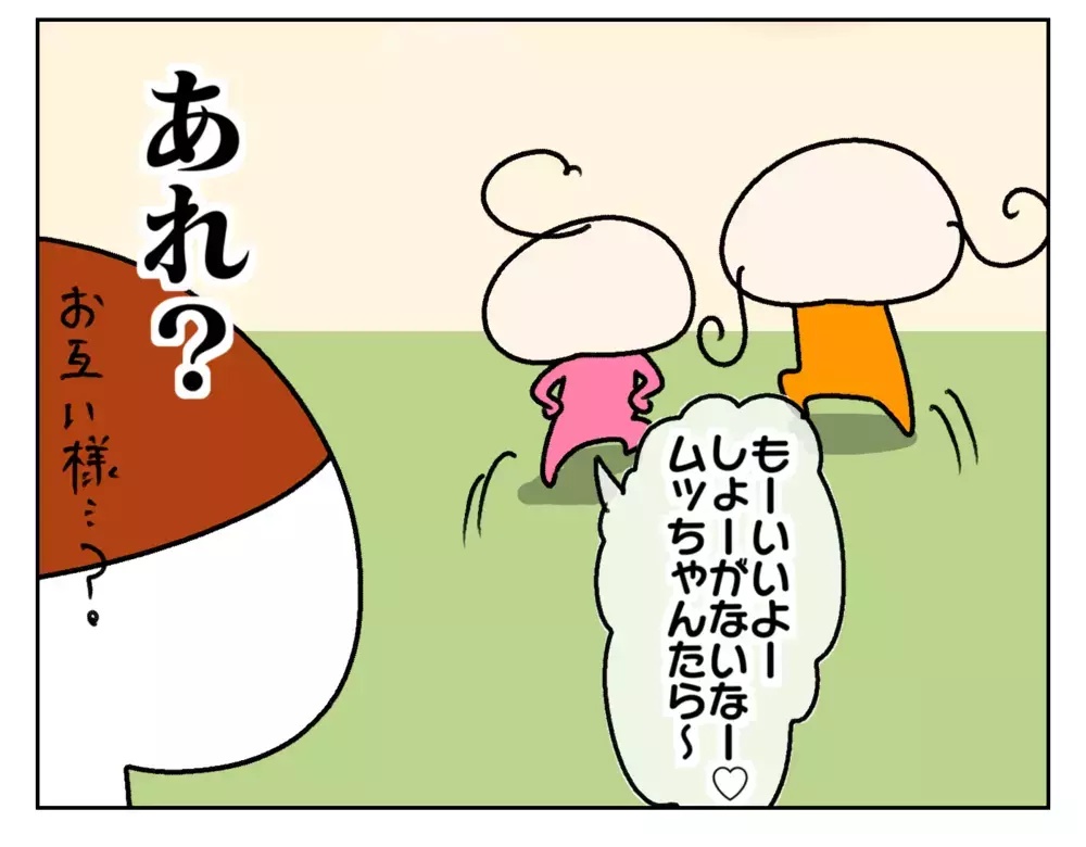 やさしい姉に甘えすぎ!? なんでも頼る次女に困ったと思っていたけれど…【ムスメちゃんとオコメちゃん  第192話】