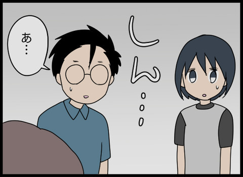 井戸の亀裂に応急処置！ 黒いモヤは果たして…【潰された井戸 Vol.27】