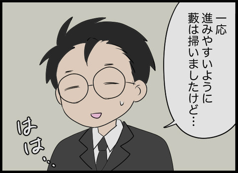 井戸と墓地はどうするべき？ 住職の見解は…【潰された井戸 Vol.29】