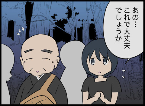 井戸と墓地はどうするべき？ 住職の見解は…【潰された井戸 Vol.29】