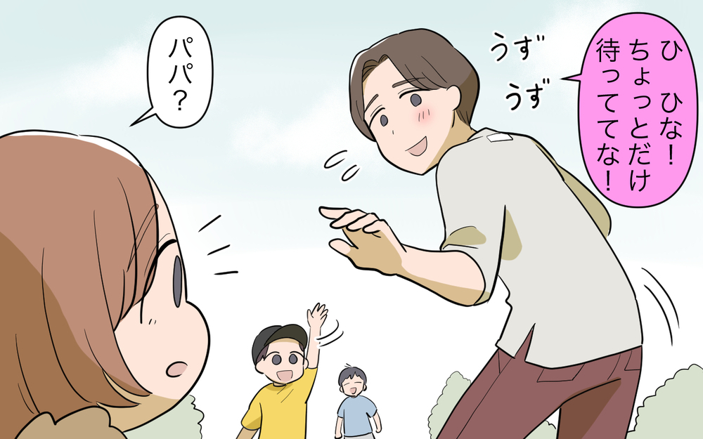 「家庭崩壊するぞ」同僚から怒りの助言！ 女性蔑視する夫に響くのか…／女の子育児をしたくない夫（6）【うちのダメ夫 まんが】